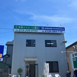 お得な屋根リフォームメニューをご用意しております