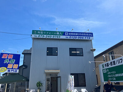 お得な屋根リフォームメニューをご用意しております